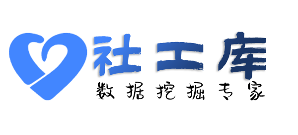 强大的粤海酒店开房记录查询